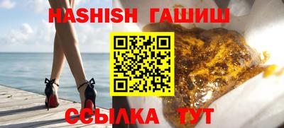 прущие крисы Краснодар