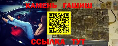 прущие крисы Краснодар