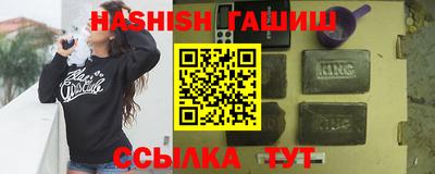прущие крисы Краснодар