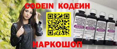 дживик Краснознаменск