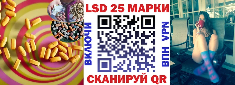 ЛСД экстази кислота  купить наркоту  Лесосибирск 