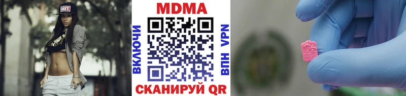 МДМА crystal  Лесосибирск 