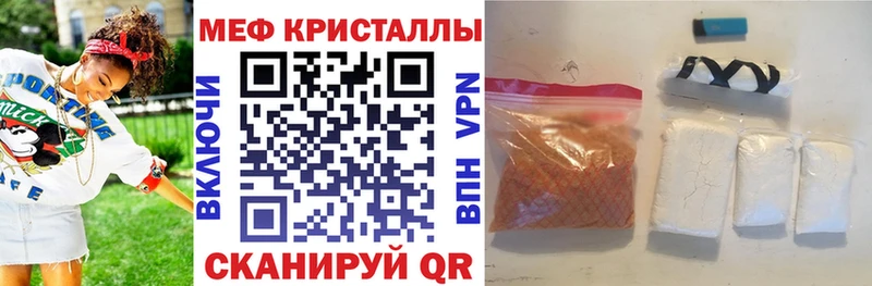 МЯУ-МЯУ мука mega ССЫЛКА Лесосибирск