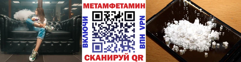 что такое Лесосибирск МЕТАМФЕТАМИН винт