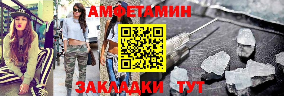 Метамфетамин  Вход с VPN  Лесосибирск  Первитин пудра  Первитин пудра 