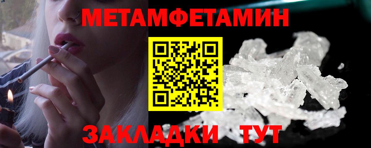 Меф   Лесосибирск  Вход с VPN  ГАШ  Бошки Шишки  COCAIN  ГАШ  МАРИХУАНА 