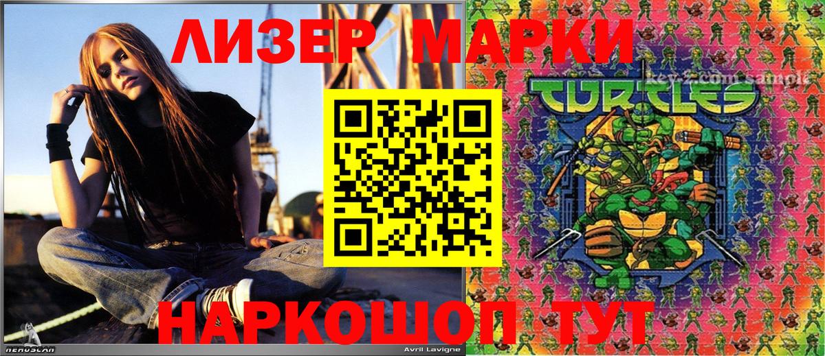 Галлюциногенные грибы Лесосибирск