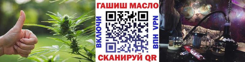 hydra ТОР  Лесосибирск  Дистиллят ТГК THC oil 