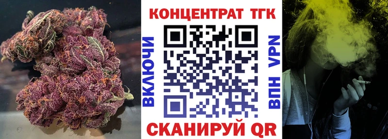 Дистиллят ТГК концентрат Лесосибирск