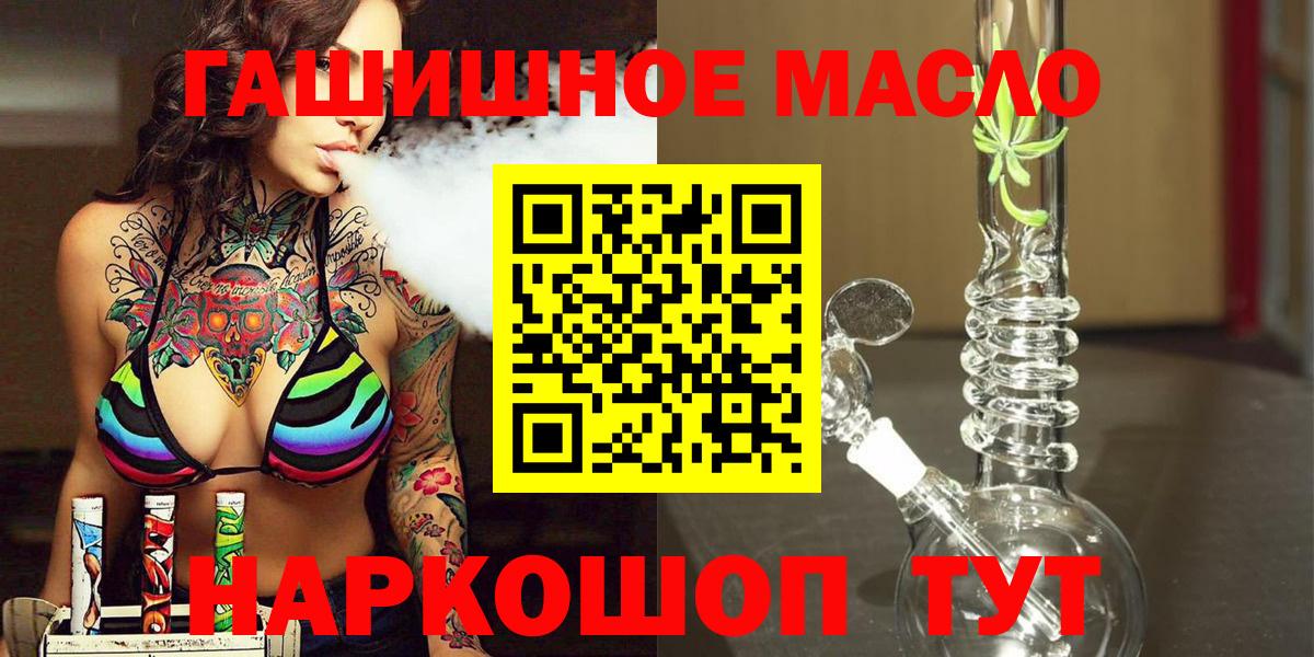 ТГК жижа Лесосибирск