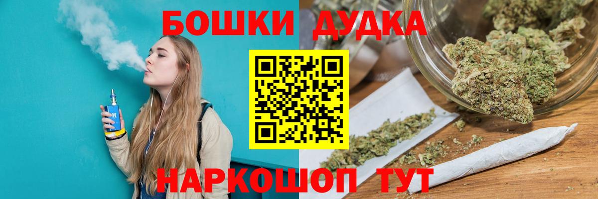 Бошки Шишки White Widow  Вход с VPN  Лесосибирск  Канабис Amnesia 